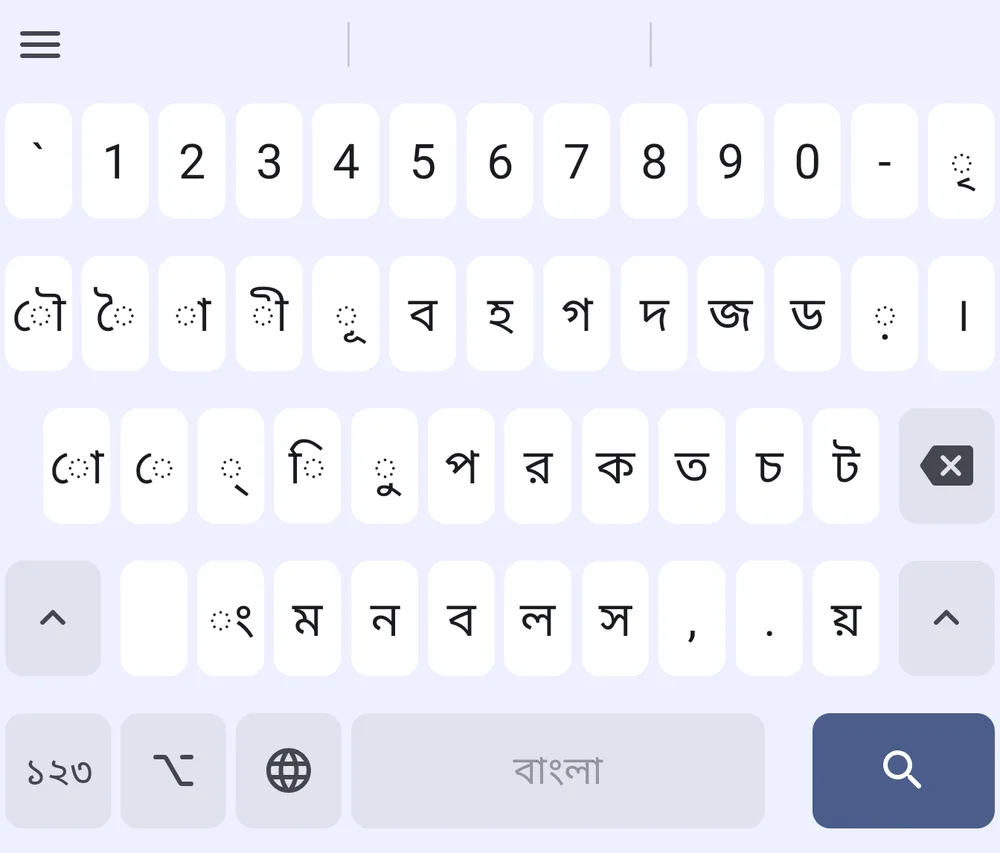 Indic Keyboard with the Bengali Inscript layout