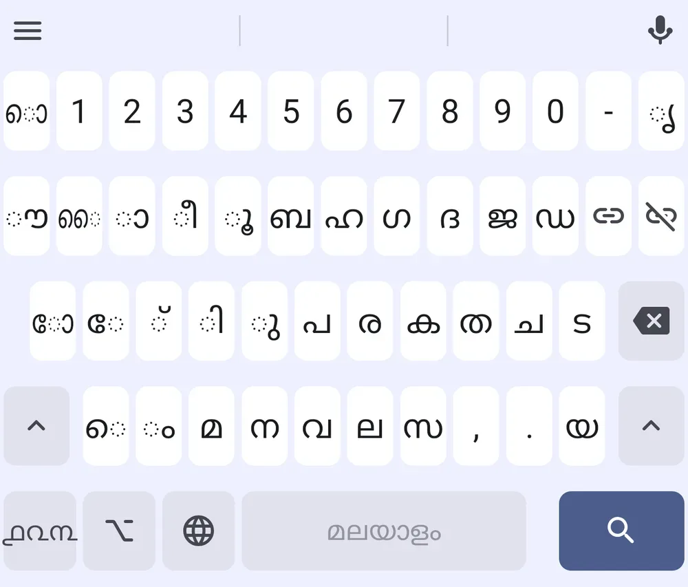 Indic Keyboard with the Malayalam Inscript layout