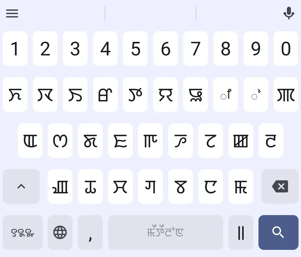 Indic Keyboard with the Manipuri Meetei Mayek layout